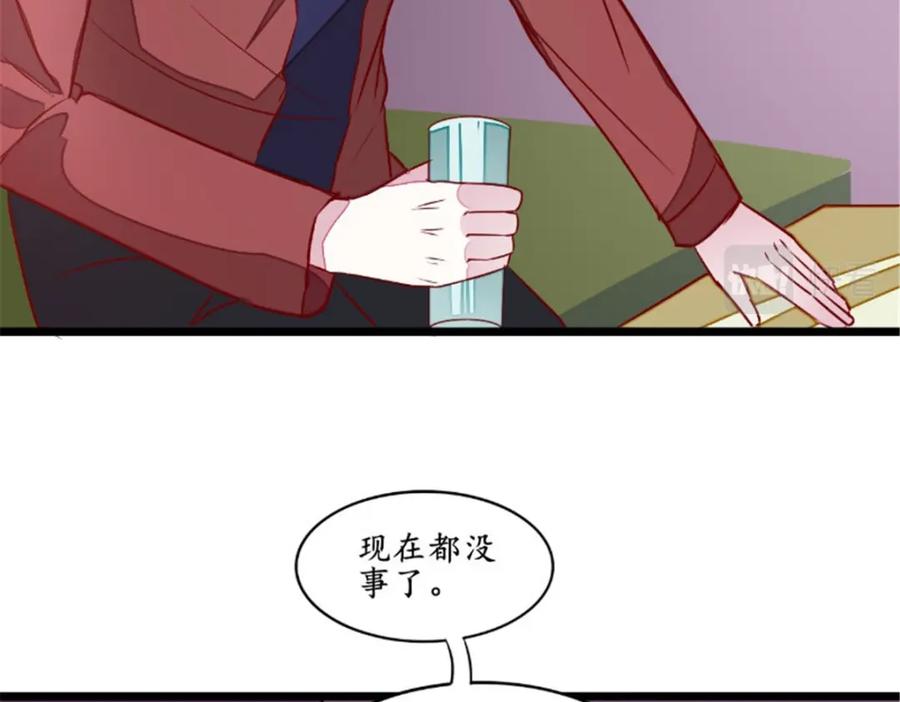 《我的绝色女鬼大人》第25话 大量尸体 第14页