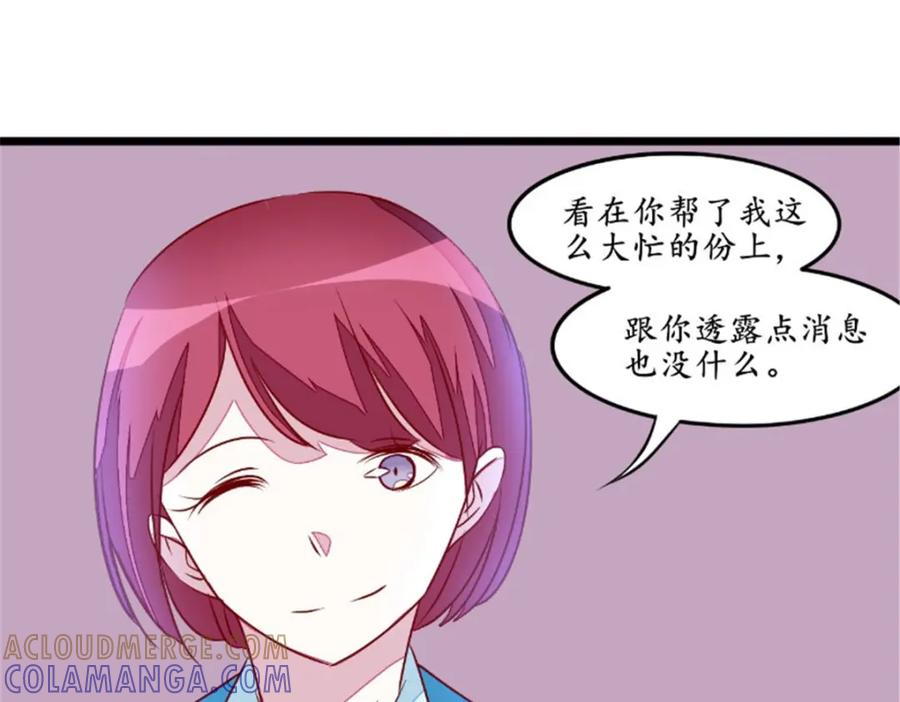 《我的绝色女鬼大人》第25话 大量尸体 第25页