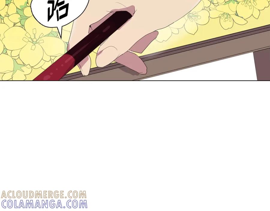 《画季物语》第25话 完结 第169页