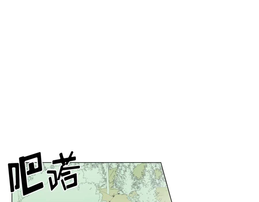 《画季物语》第25话 完结 第147页
