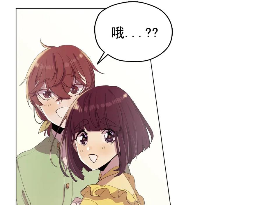 《画季物语》第25话 完结 第178页