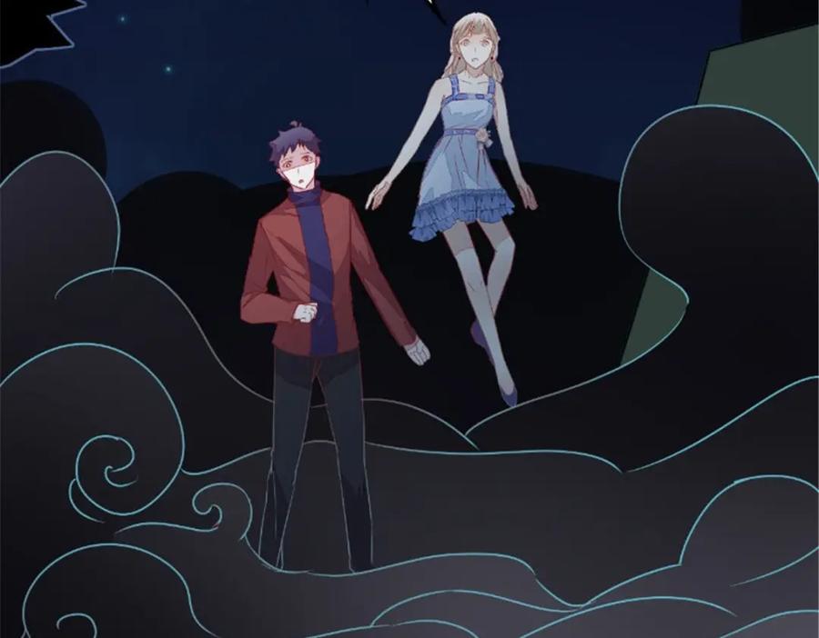 《我的绝色女鬼大人》第26话 有情况 第38页