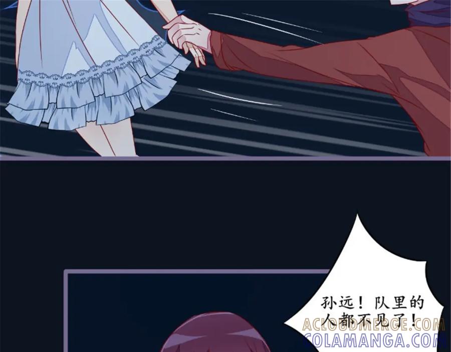 《我的绝色女鬼大人》第26话 有情况 第49页