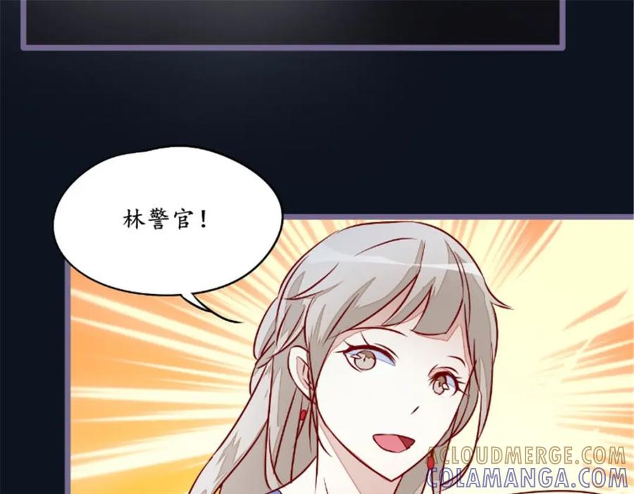 《我的绝色女鬼大人》第26话 有情况 第46页