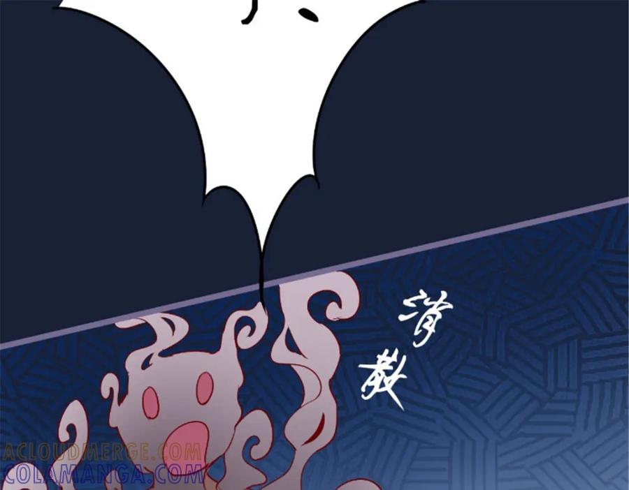 《我的绝色女鬼大人》第26话 有情况 第28页