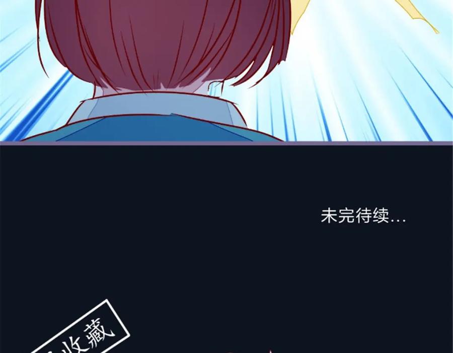 《我的绝色女鬼大人》第26话 有情况 第53页