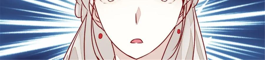 《我的绝色女鬼大人》第26话 有情况 第36页