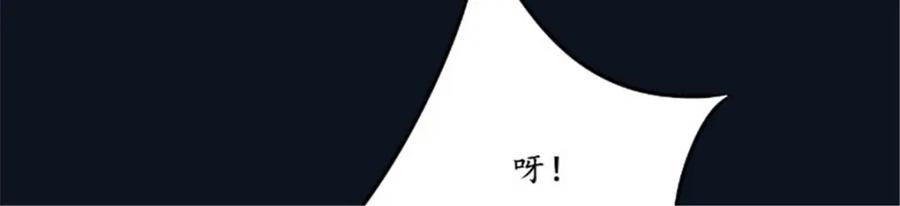 《我的绝色女鬼大人》第27话 人数不对 第42页