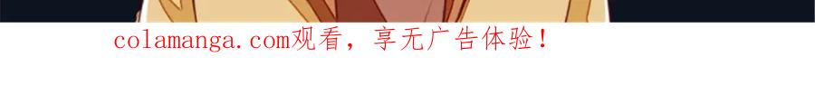 《我的绝色女鬼大人》第27话 人数不对 第61页