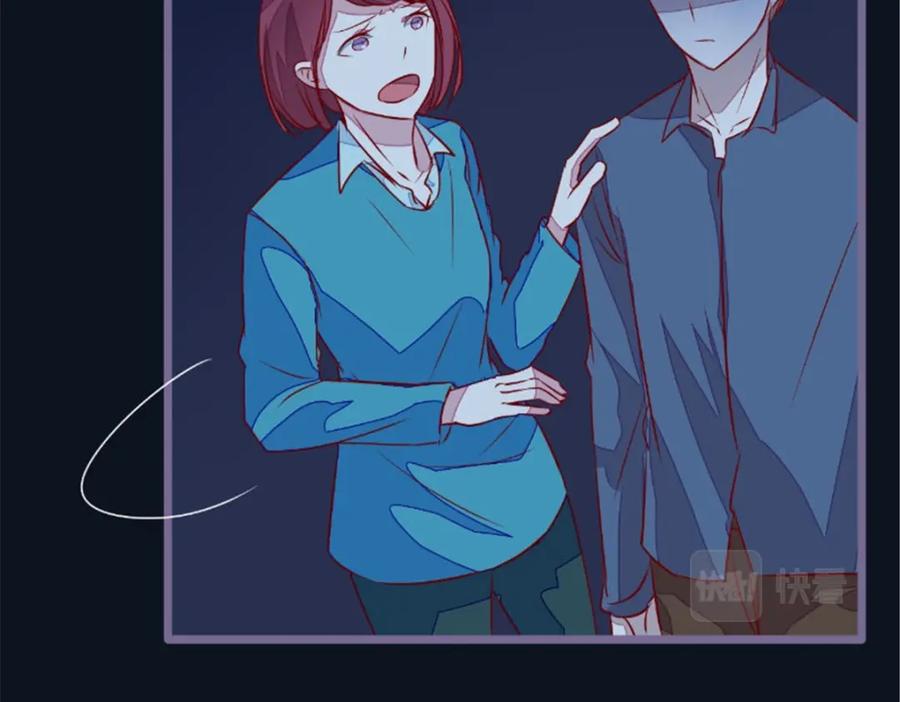 《我的绝色女鬼大人》第27话 人数不对 第29页