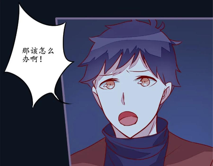 《我的绝色女鬼大人》第27话 人数不对 第32页