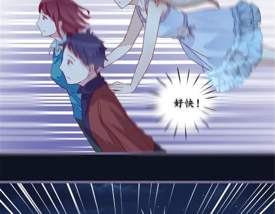 《我的绝色女鬼大人》第27话 人数不对 第23页