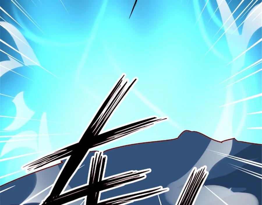 《我的绝色女鬼大人》第28话 同归于尽 第44页