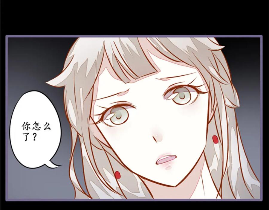 《我的绝色女鬼大人》第3话 女鬼 第50页