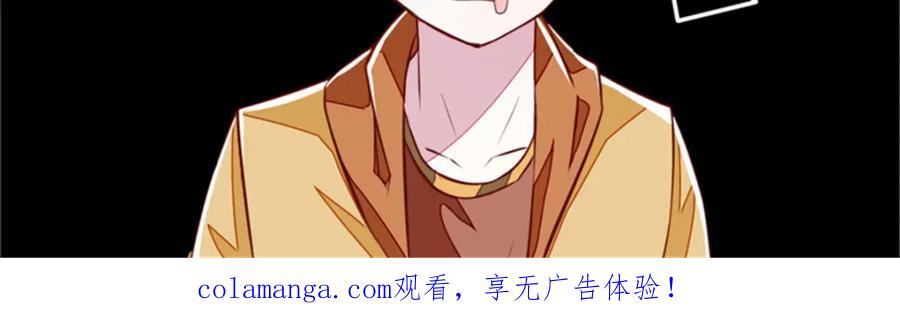 《我的绝色女鬼大人》第3话 女鬼 第66页