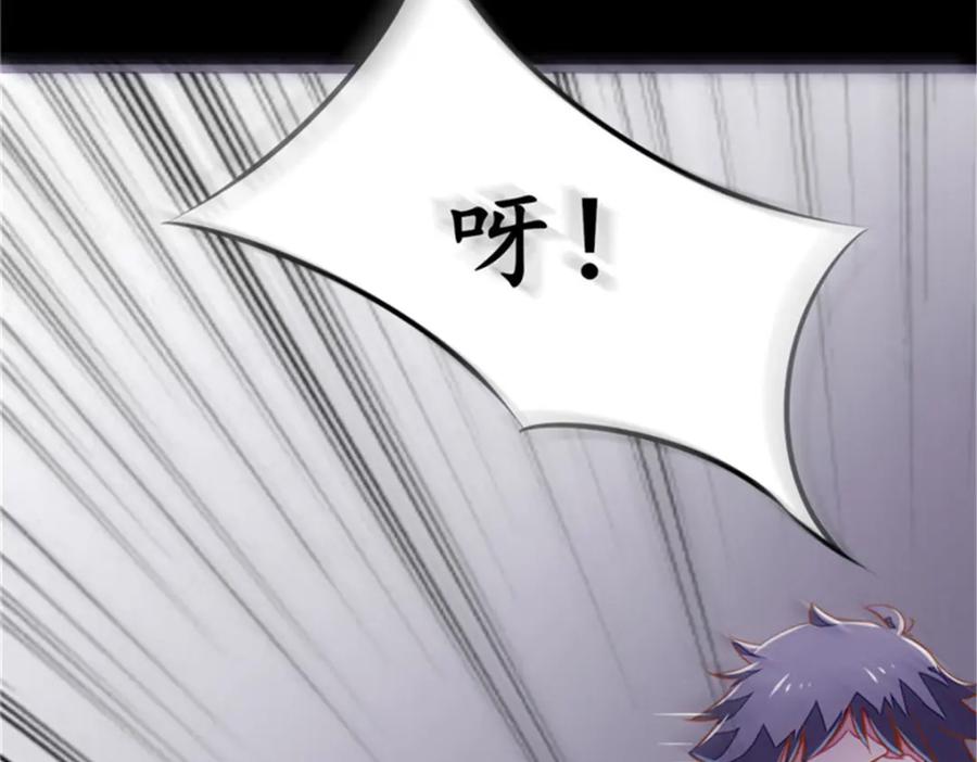 《我的绝色女鬼大人》第3话 女鬼 第47页