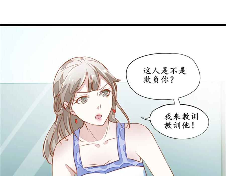 《我的绝色女鬼大人》第3话 女鬼 第8页