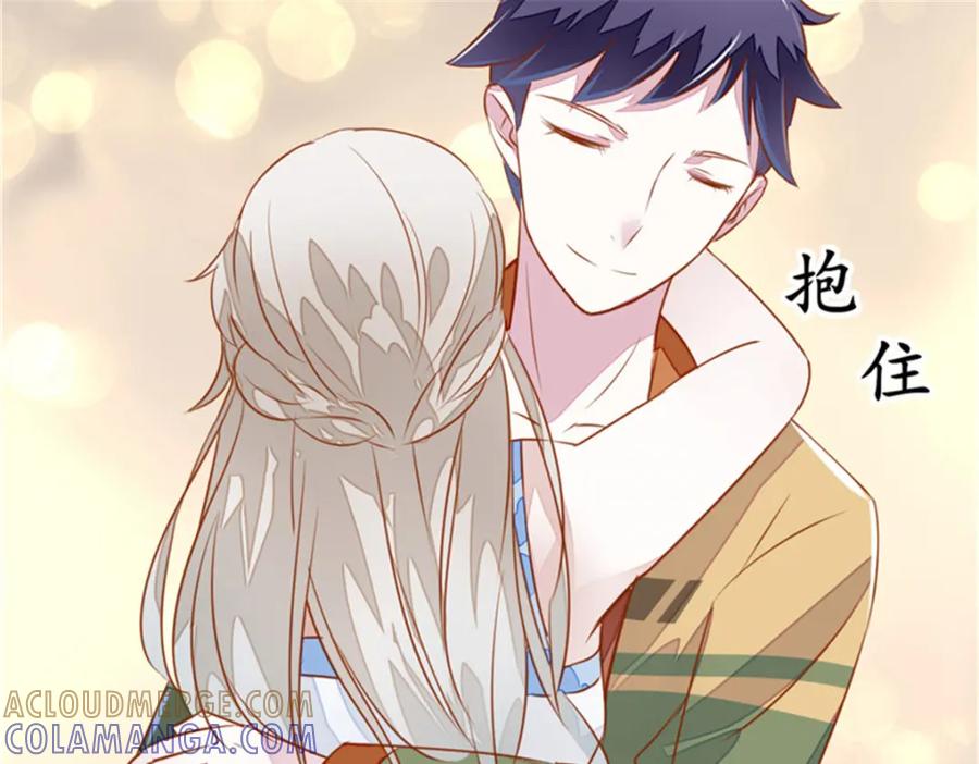 《我的绝色女鬼大人》第3话 女鬼 第34页