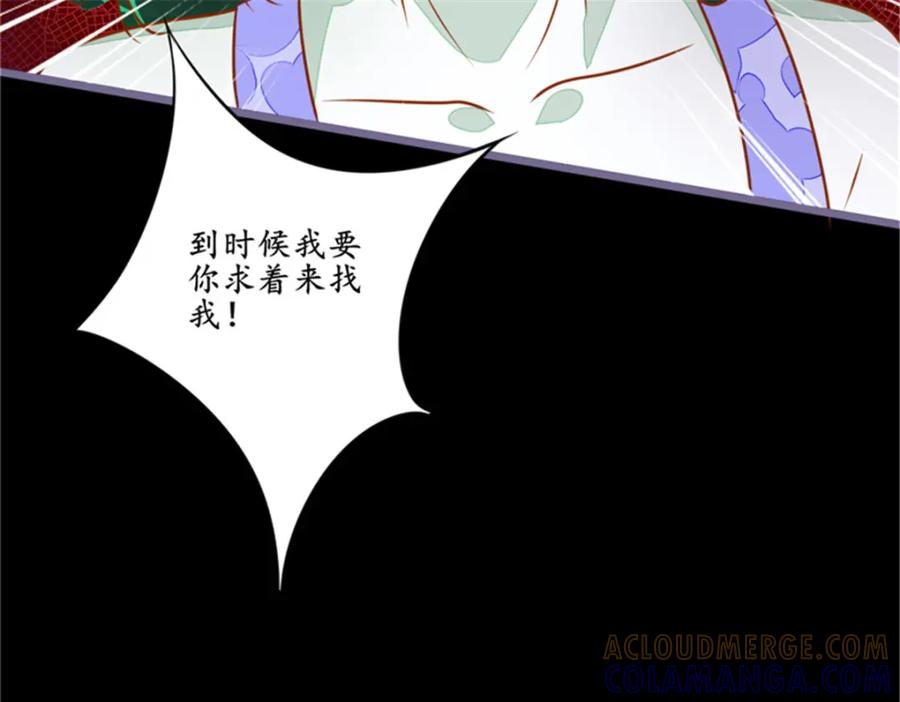 《我的绝色女鬼大人》第3话 女鬼 第64页