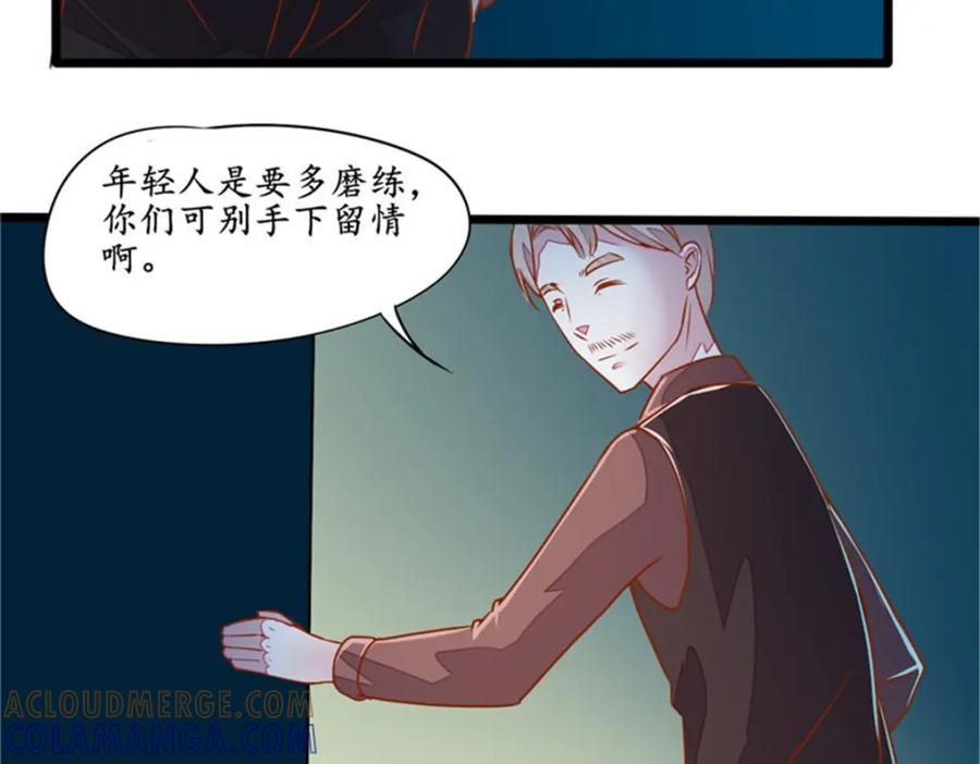 《我的绝色女鬼大人》第30话 特殊卫 第29页