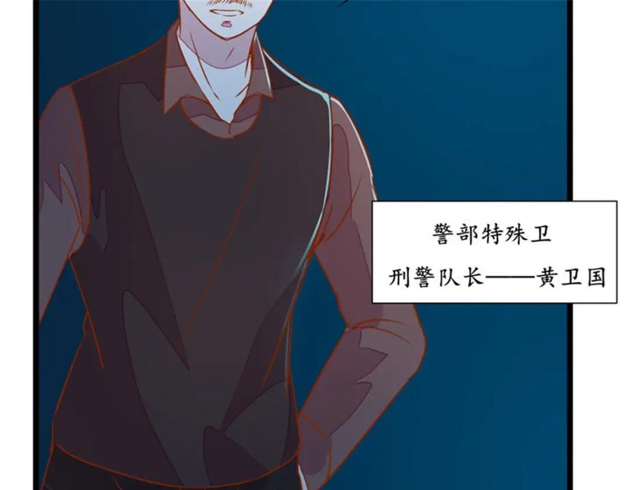 《我的绝色女鬼大人》第30话 特殊卫 第28页
