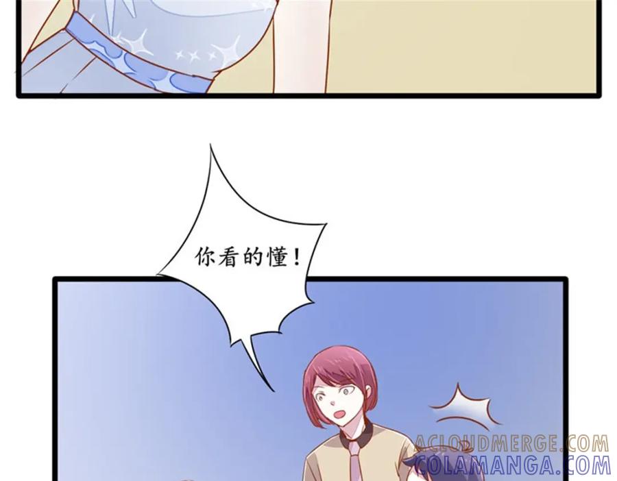 《我的绝色女鬼大人》第30话 特殊卫 第13页