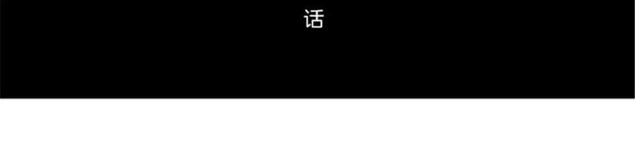 《我的绝色女鬼大人》第31话 有笔交易 第3页