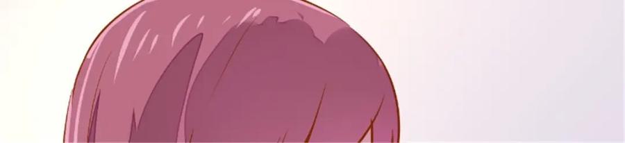 《我的绝色女鬼大人》第31话 有笔交易 第18页