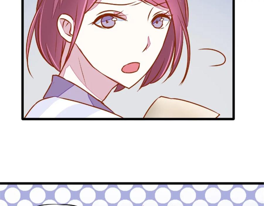 《我的绝色女鬼大人》第31话 有笔交易 第11页