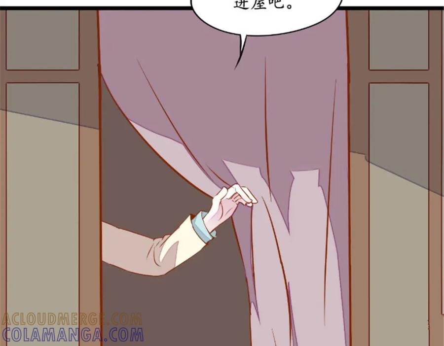 《我的绝色女鬼大人》第31话 有笔交易 第40页