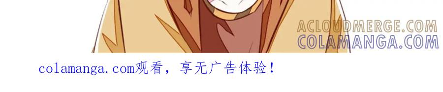 《我的绝色女鬼大人》第31话 有笔交易 第58页