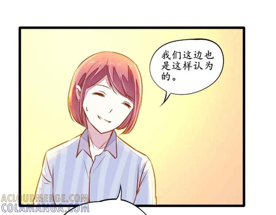 《我的绝色女鬼大人》第32话 结灵婚 第25页