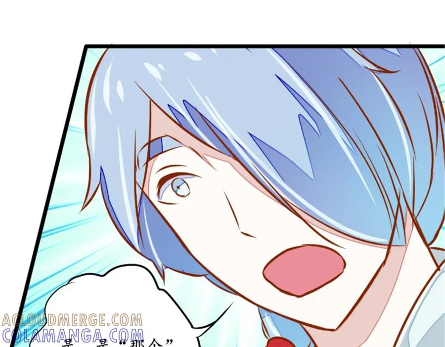 《我的绝色女鬼大人》第32话 结灵婚 第31页