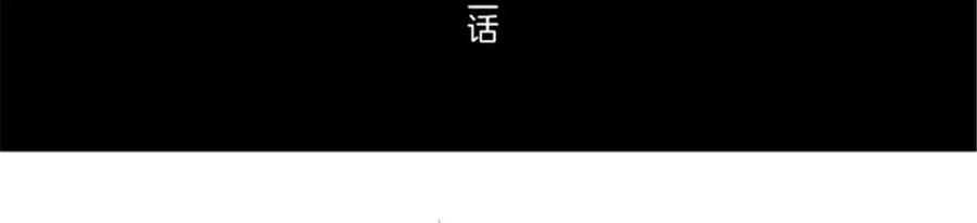 《我的绝色女鬼大人》第33话 帮忙 第3页