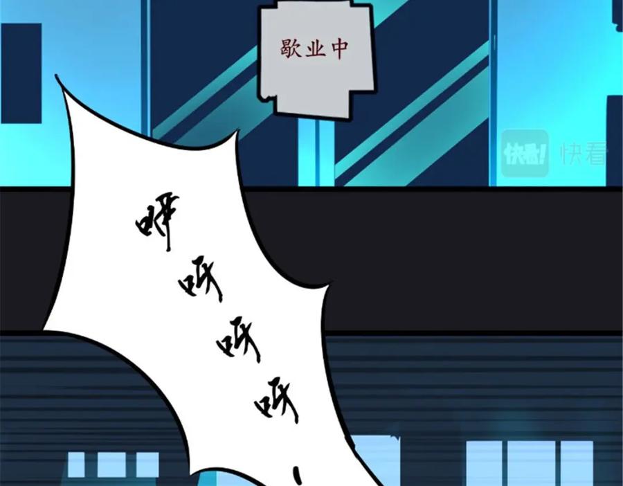 《我的绝色女鬼大人》第33话 帮忙 第38页
