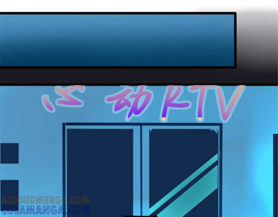 《我的绝色女鬼大人》第33话 帮忙 第37页