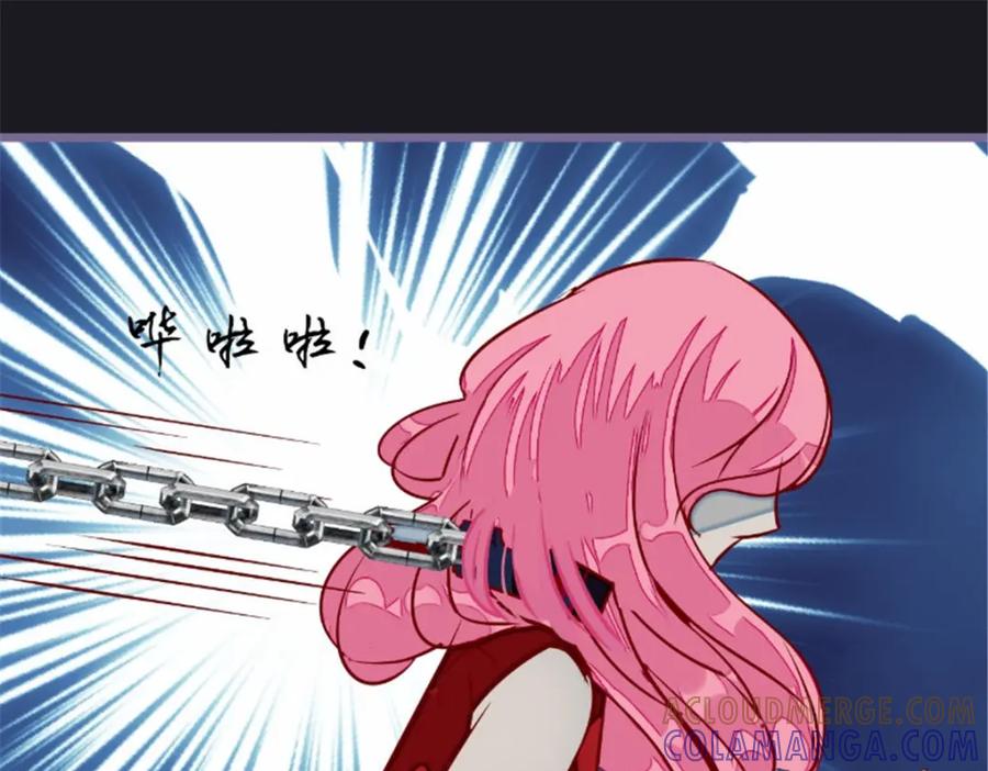 《我的绝色女鬼大人》第33话 帮忙 第43页