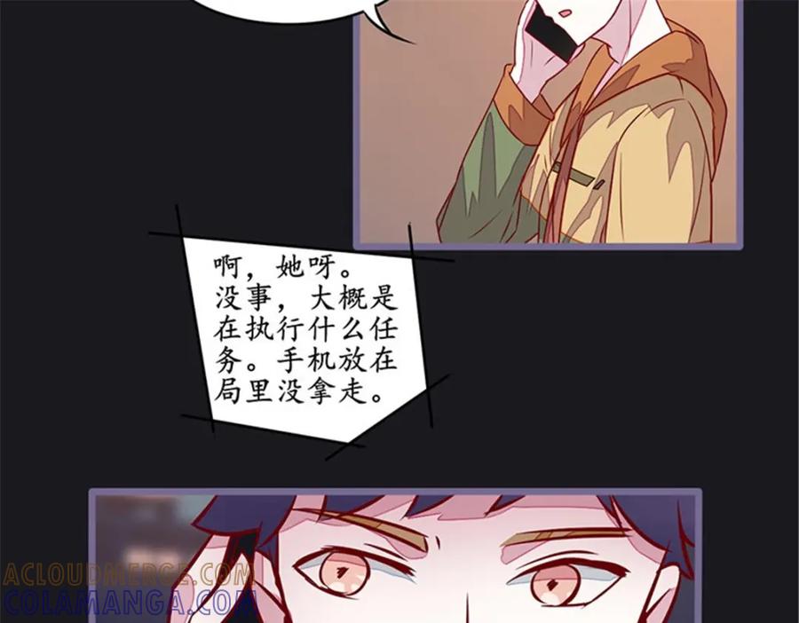 《我的绝色女鬼大人》第34话 面试 第22页