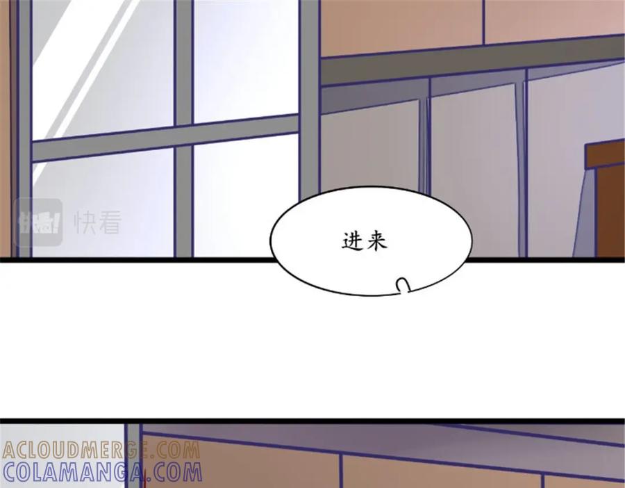 《我的绝色女鬼大人》第34话 面试 第40页