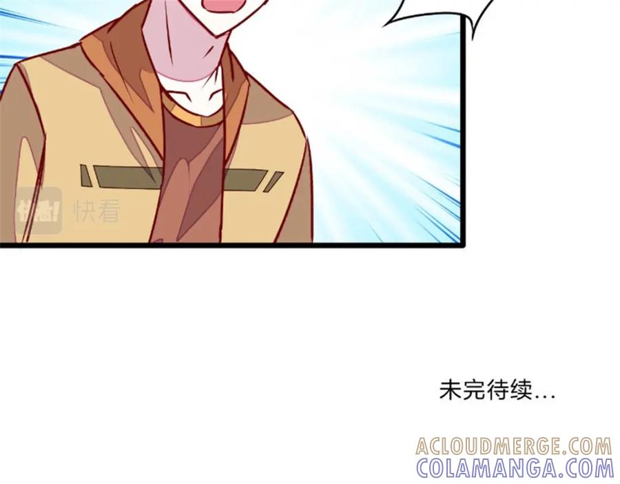 《我的绝色女鬼大人》第34话 面试 第52页