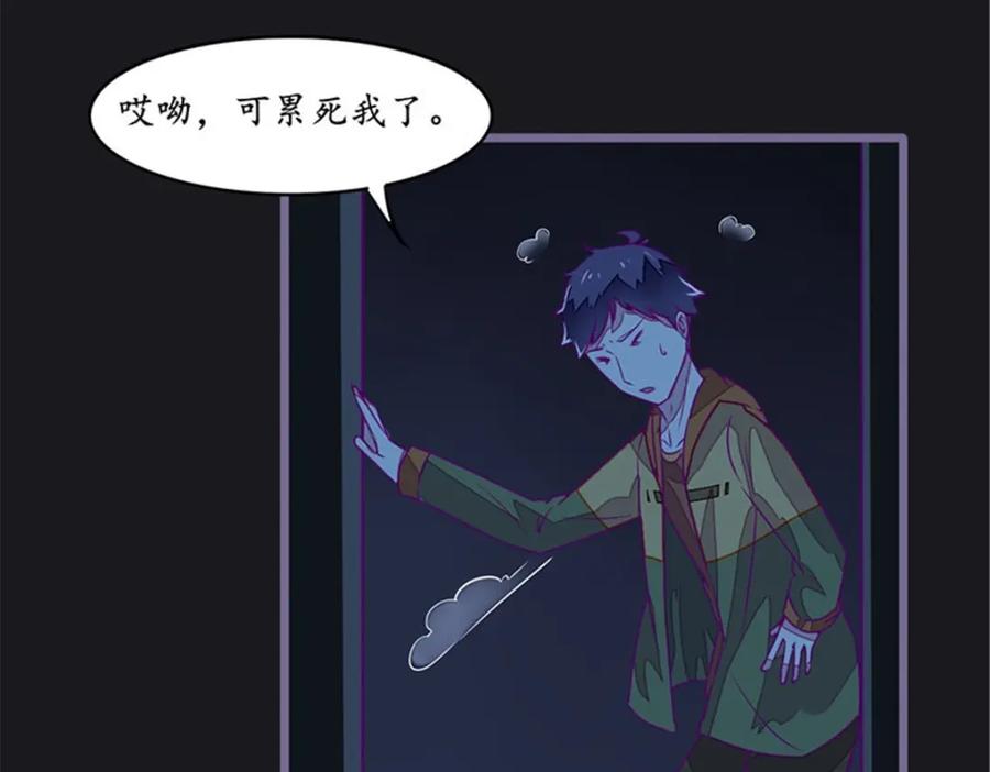 《我的绝色女鬼大人》第34话 面试 第5页