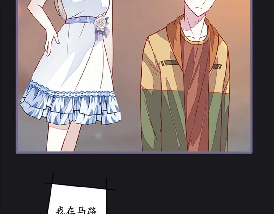 《我的绝色女鬼大人》第34话 面试 第14页