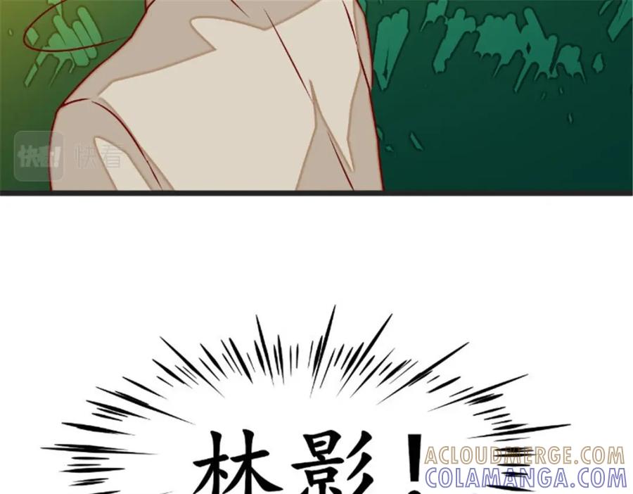 《我的绝色女鬼大人》第35话 见老总 第58页