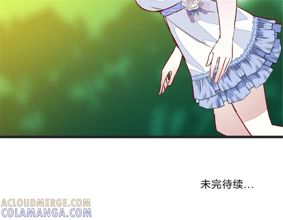 《我的绝色女鬼大人》第35话 见老总 第61页