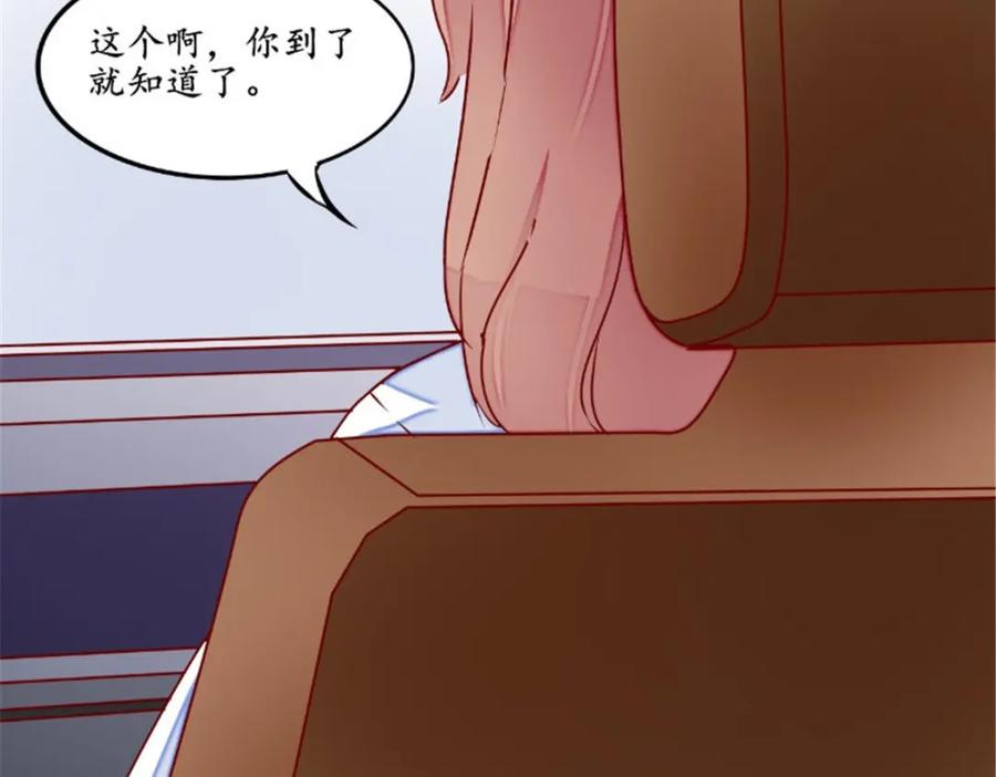 《我的绝色女鬼大人》第35话 见老总 第29页