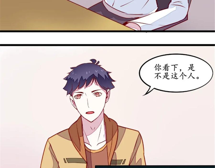 《我的绝色女鬼大人》第35话 见老总 第5页