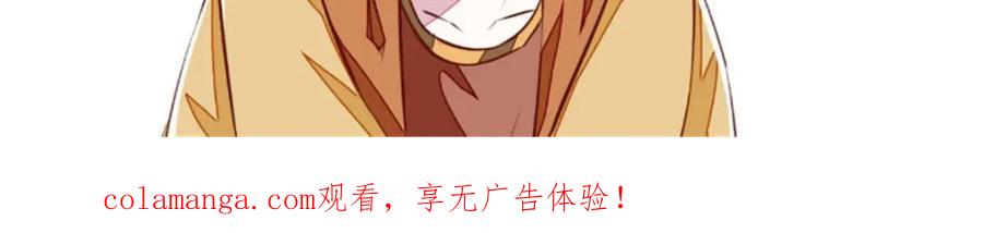《我的绝色女鬼大人》第35话 见老总 第63页