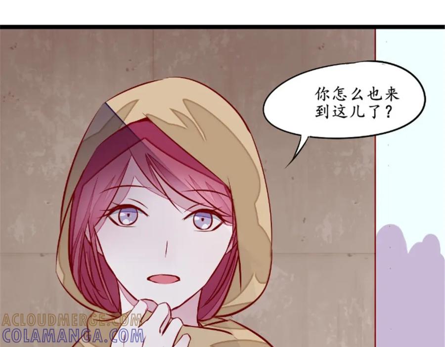 《我的绝色女鬼大人》第36话 圣女 第34页