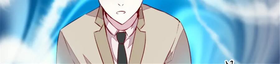 《我的绝色女鬼大人》第37话 人偶新娘 第33页