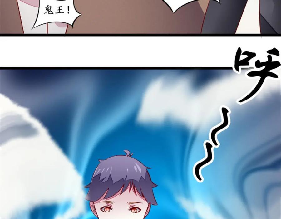 《我的绝色女鬼大人》第37话 人偶新娘 第32页